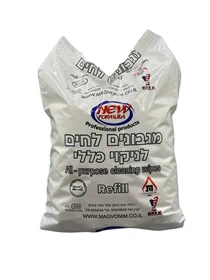שקית מילוי מגבונים לניקוי כללי לדלי