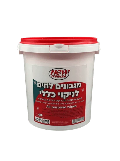 מגבונים לניקוי כללי