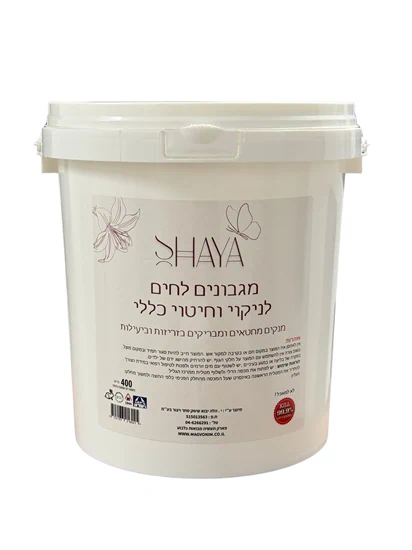 מגבונים לניקוי כללי SHAYA