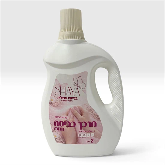 מרכך כביסה בריח אמיליה – שייה SHAYA