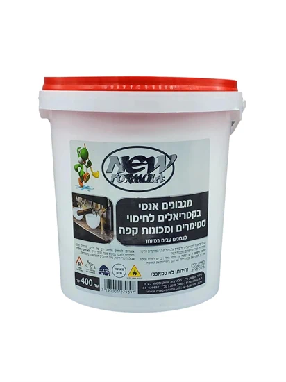 מגבונים אנטי בקטריאלים לניקוי וחיטוי מכונות קפה